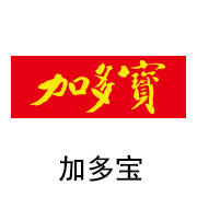 雪缘园膜黑金膜合作伙伴：加多寶