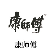 雪缘园膜合作伙伴：康師傅