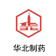 雪缘园膜陶瓷膜合作伙伴：華北製藥