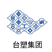 雪缘园膜黑金膜合作伙伴：臺塑集團