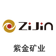 雪缘园膜陶瓷膜合作伙伴：紫金礦業