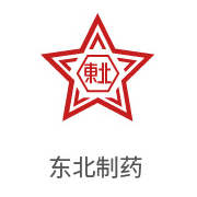 雪缘园膜合作伙伴：東北製藥