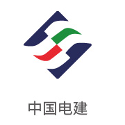 雪缘园膜合作伙伴：中國電建