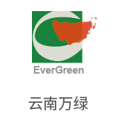 雪缘园膜合作伙伴：雲南萬綠