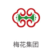 雪缘园膜合作伙伴：梅花集團