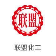 雪缘园膜合作伙伴：聯盟化工