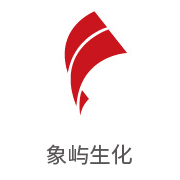 雪缘园膜合作伙伴：象嶼生化