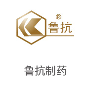 雪缘园膜合作伙伴：魯抗製藥